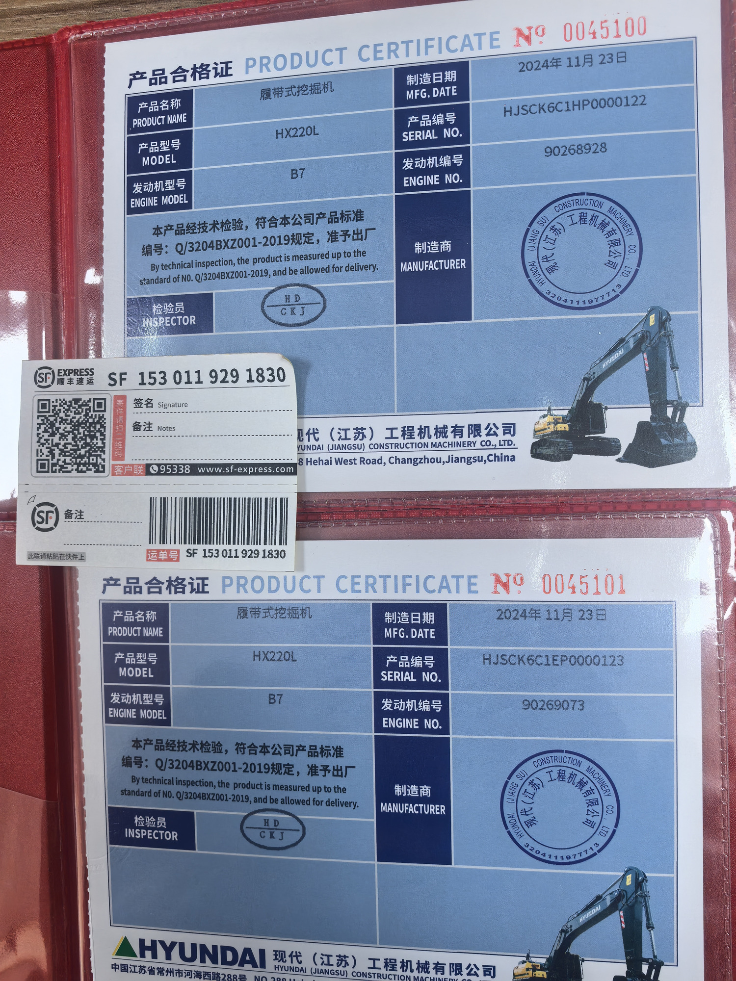 Toaks International Trading Company - Camiones - nuevo, diésel, caja de cambios: manual undefined: foto 23