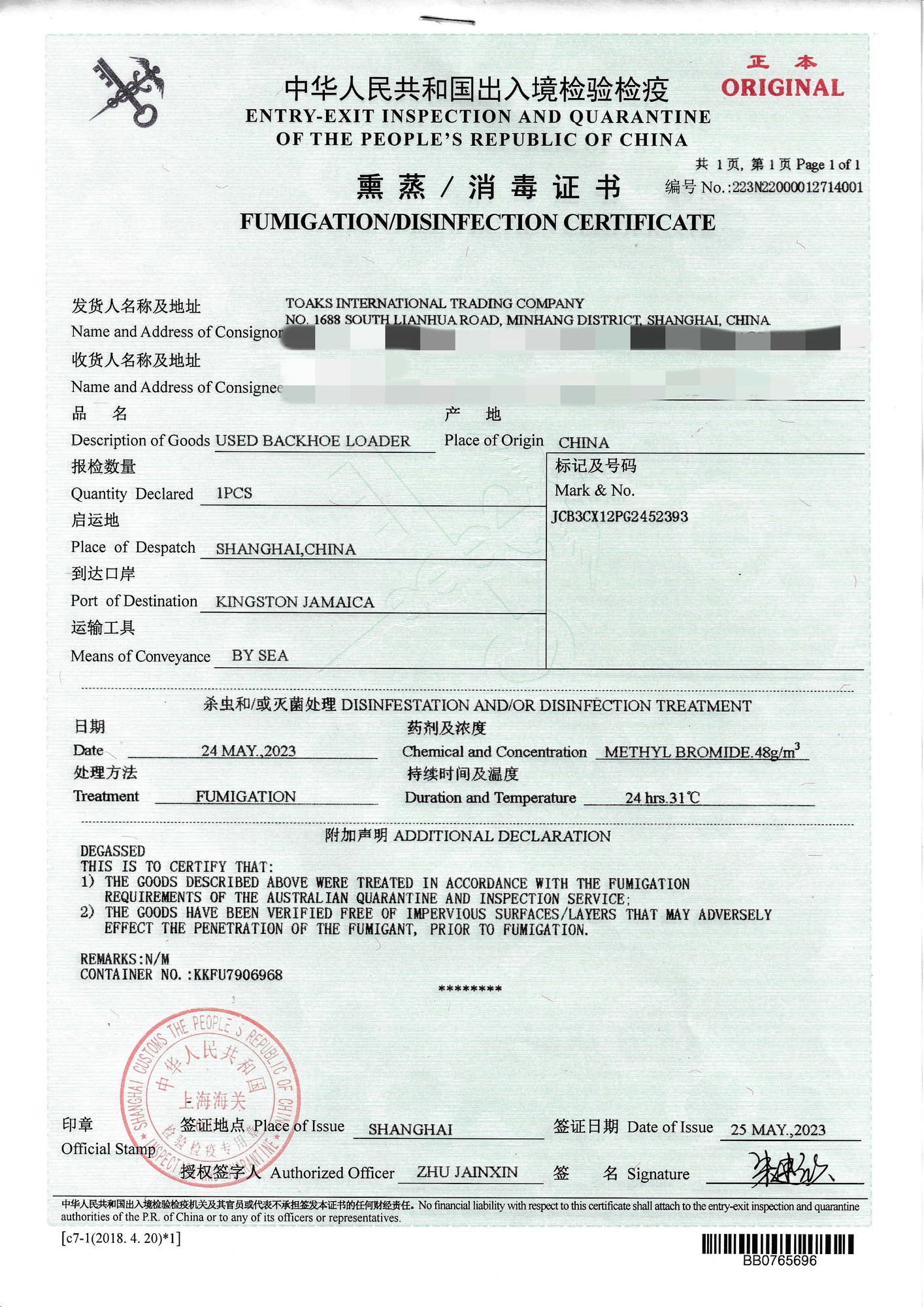 Toaks International Trading Company - Camiones - nuevo, diésel, caja de cambios: manual undefined: foto 22