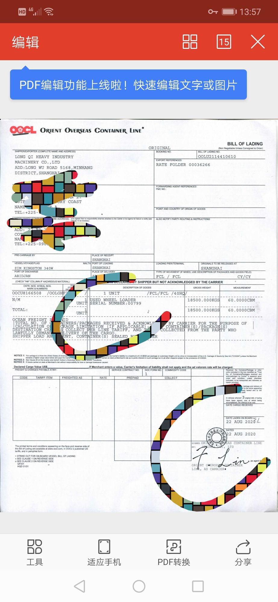 SHANGHAI XUANXIN MACHINERY Co.,LTD - Maquinaria de construcción XCMG ZL50 - Año: 2024 undefined: foto 62