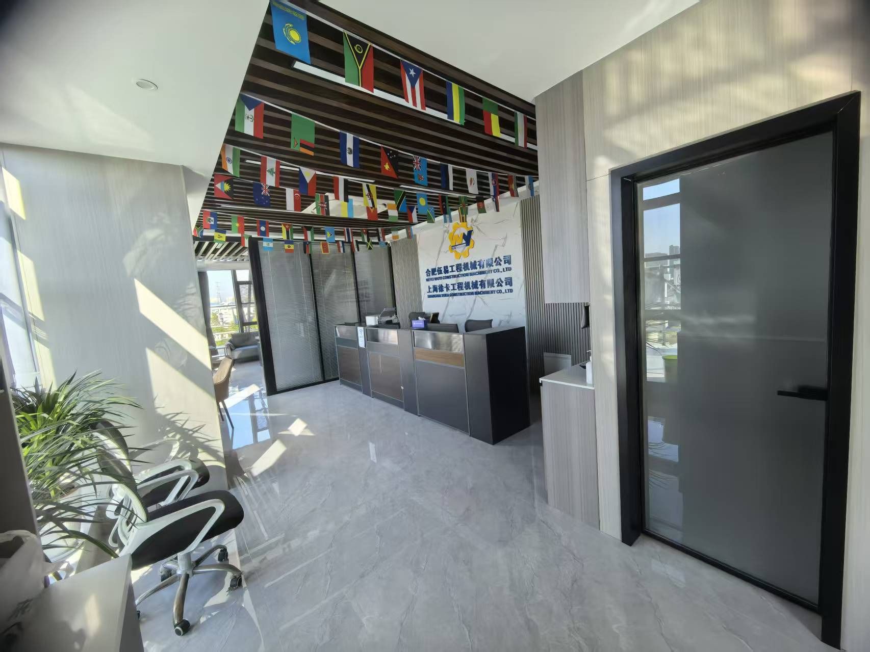 Shanghai Xuka Construction Machinery Co., LTD undefined: foto 10