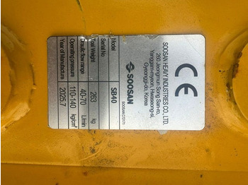 Martillo hidráulico Soosan SB40 Hammer 263 Kilo: foto 3 Martillo hidráulico Soosan SB40 Hammer 263 Kilo: foto 3