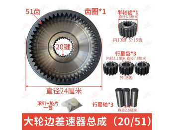 Cubo para Cargadora de ruedas nuevo Qingdao Promising Hub Reduction Gears for China Wheel Loader: foto 3