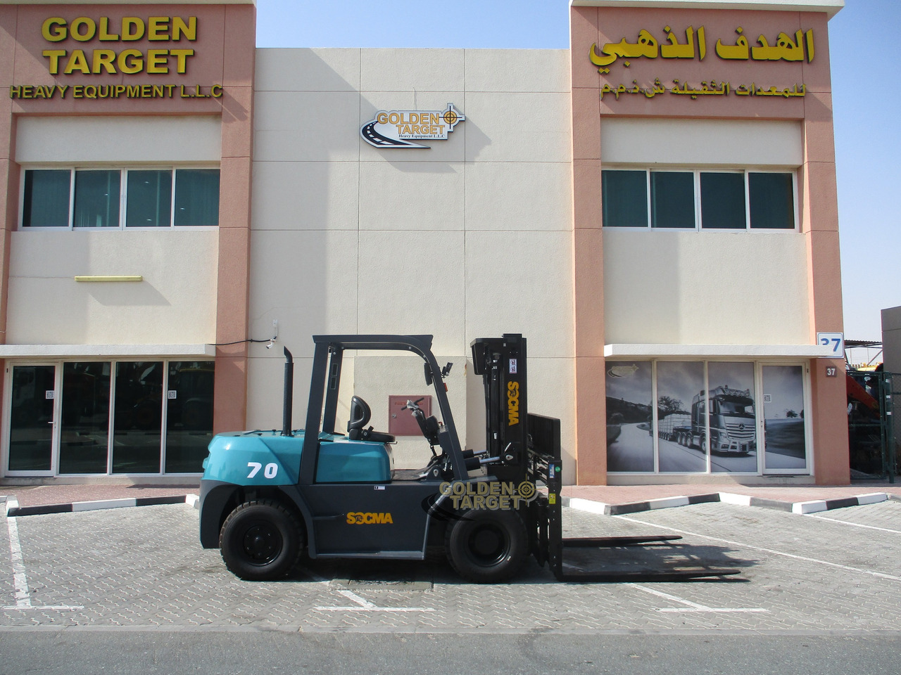 SOCMA HNF-70 Forklift - Carretilla elevadora diésel: foto 5 SOCMA HNF-70 Forklift - Carretilla elevadora diésel: foto 5