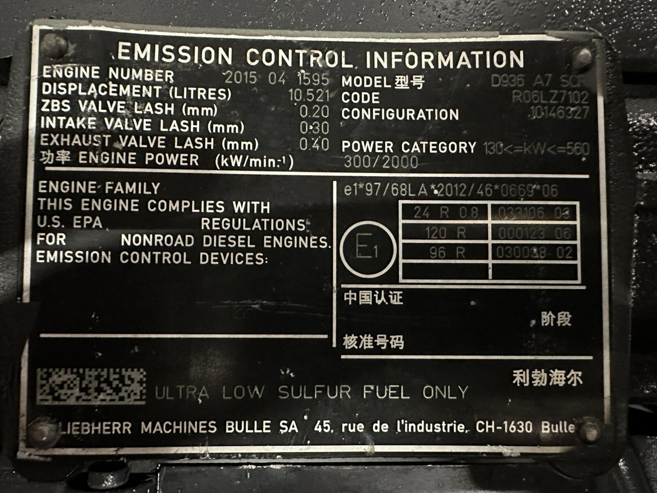 Liebherr MK 88 Engine D936 A7 SCR - Motor para Autogrúa: foto 4 Liebherr MK 88 Engine D936 A7 SCR - Motor para Autogrúa: foto 4