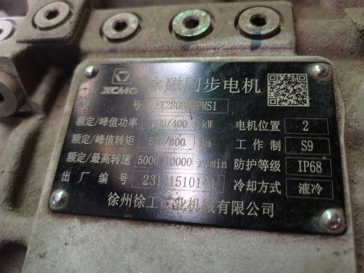 Dúmper XCMG Official Used Dump Trucks 6x4 XDR80TE 72 Ton China Tipper Trucks For Sale: foto 8