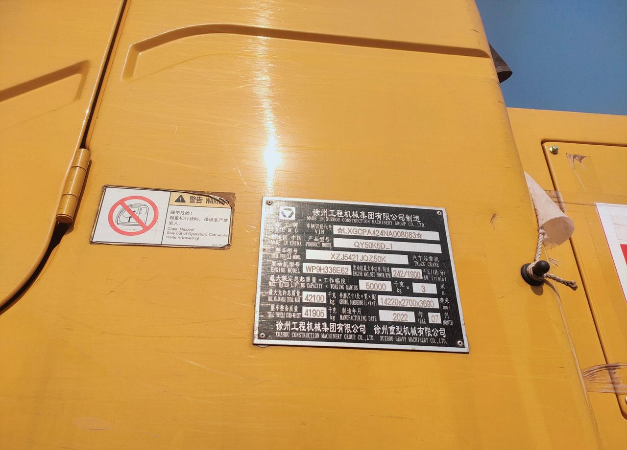 XCMG QY50K5D_1 50ton mobile crane truck price - Autogrúa: foto 4 XCMG QY50K5D_1 50ton mobile crane truck price - Autogrúa: foto 4