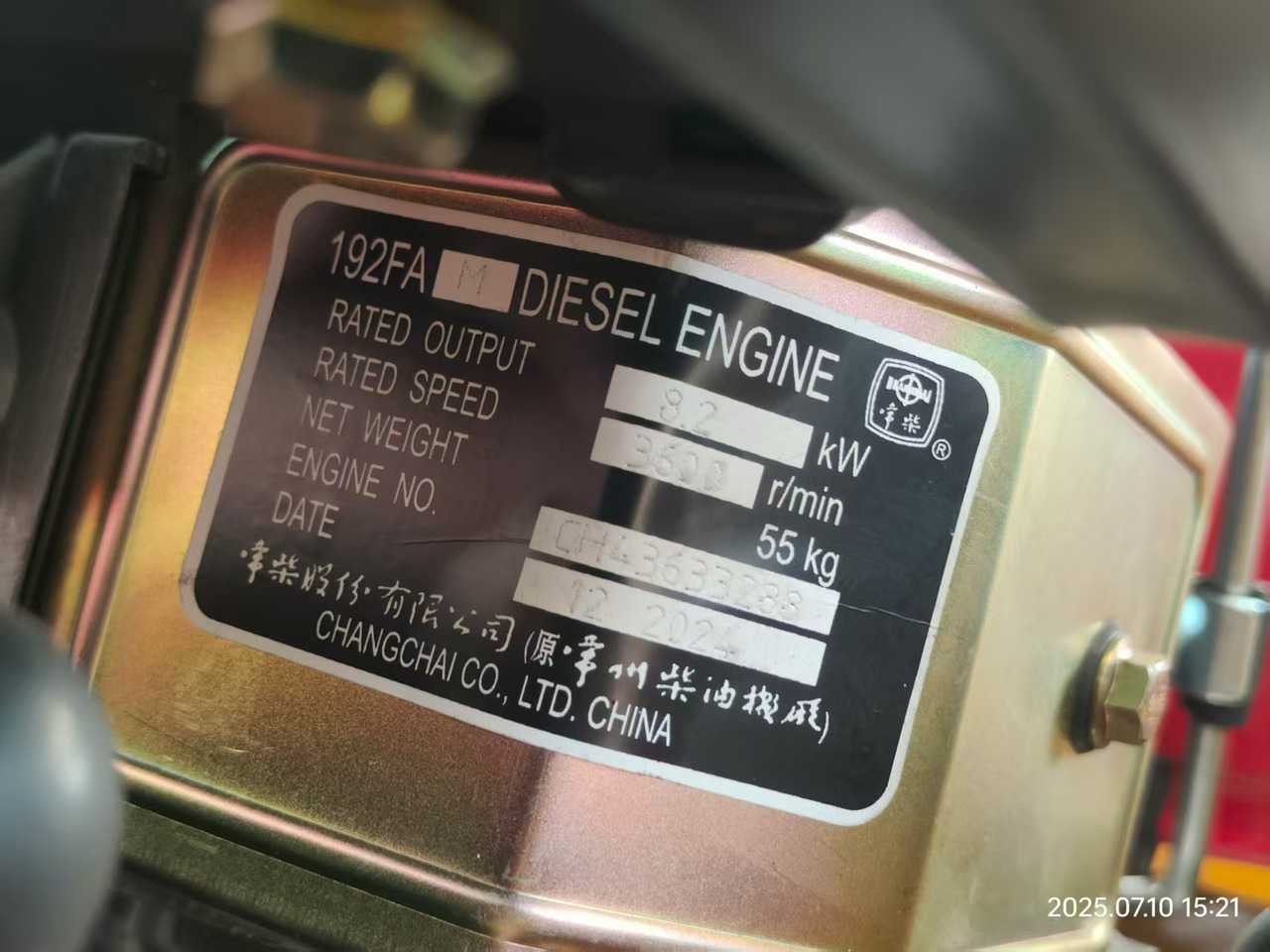 XCMG XMR083 light mini double drum 1 ton vibratory compactor - Mini compactadora: foto 2 XCMG XMR083 light mini double drum 1 ton vibratory compactor - Mini compactadora: foto 2