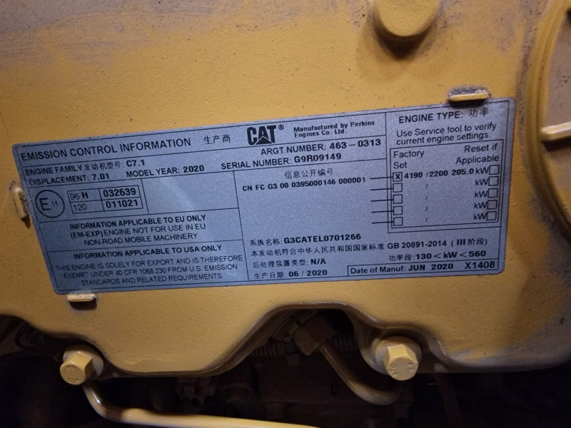 Caterpillar C7.1 New Stage3B Engine (Industrial) - Motor para Maquinaria industrial: foto 2 Caterpillar C7.1 New Stage3B Engine (Industrial) - Motor para Maquinaria industrial: foto 2