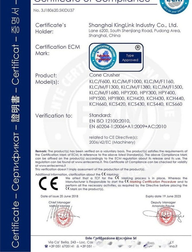 Kinglink Cone Crusher HPY200 For Sale - Trituradora de cono: foto 3 Kinglink Cone Crusher HPY200 For Sale - Trituradora de cono: foto 3