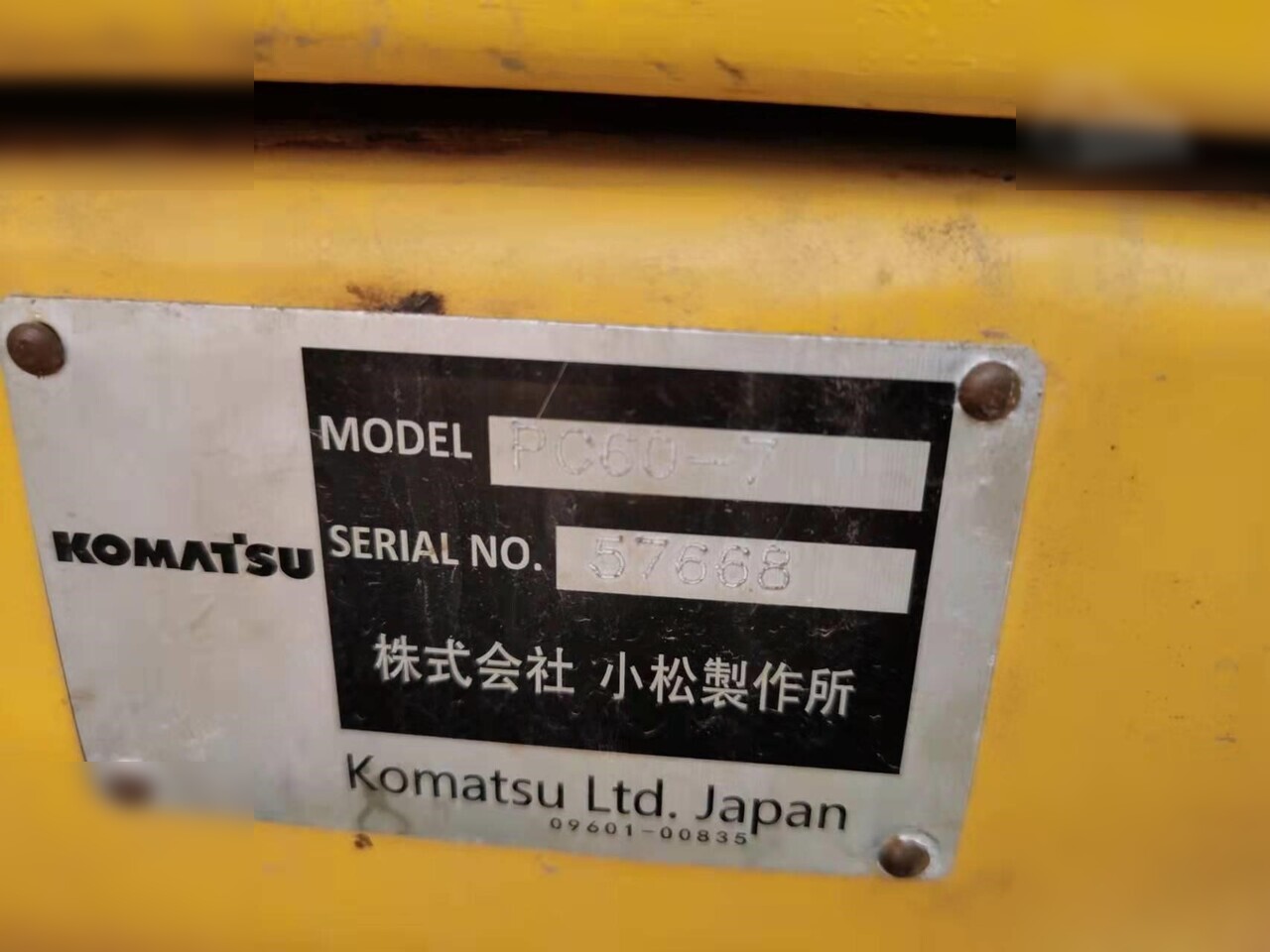 KOMATSU PC60-7 - Excavadora de cadenas: foto 2 KOMATSU PC60-7 - Excavadora de cadenas: foto 2