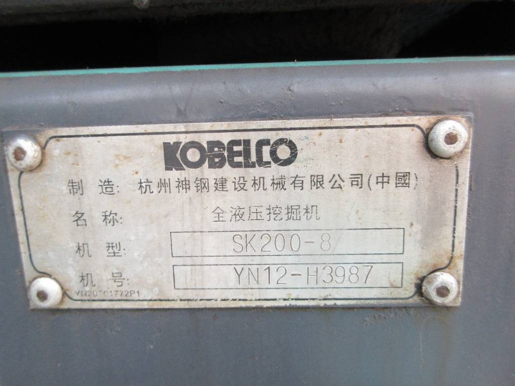 Kobelco SK 200 - Excavadora de cadenas: foto 1 Kobelco SK 200 - Excavadora de cadenas: foto 1
