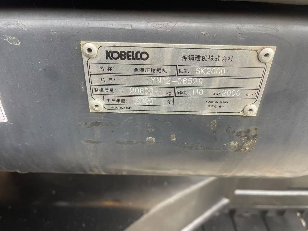 Kobelco 200 - Excavadora de cadenas: foto 3 Kobelco 200 - Excavadora de cadenas: foto 3