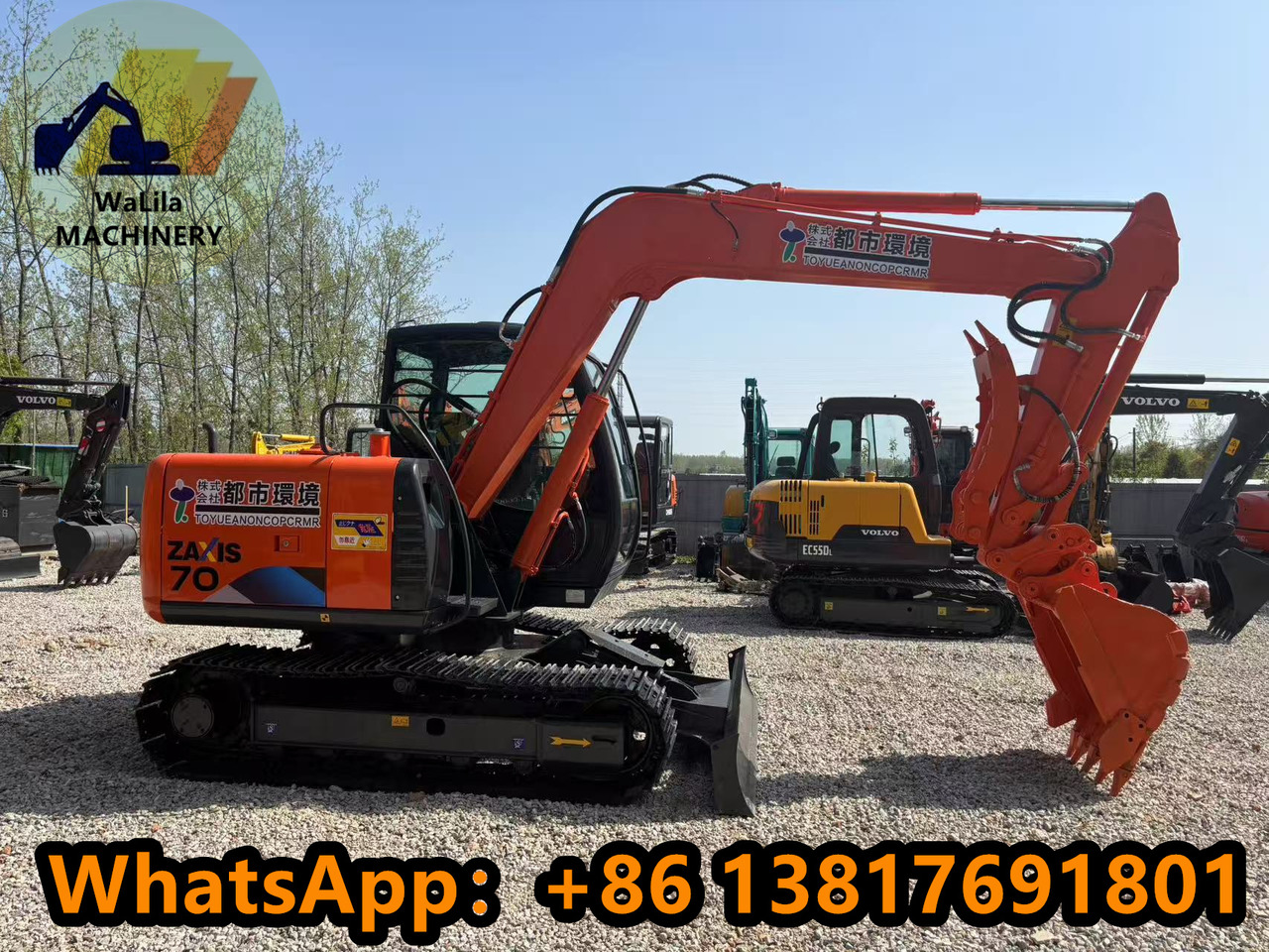 HITACHI Zx70 - Miniexcavadora: foto 2 HITACHI Zx70 - Miniexcavadora: foto 2