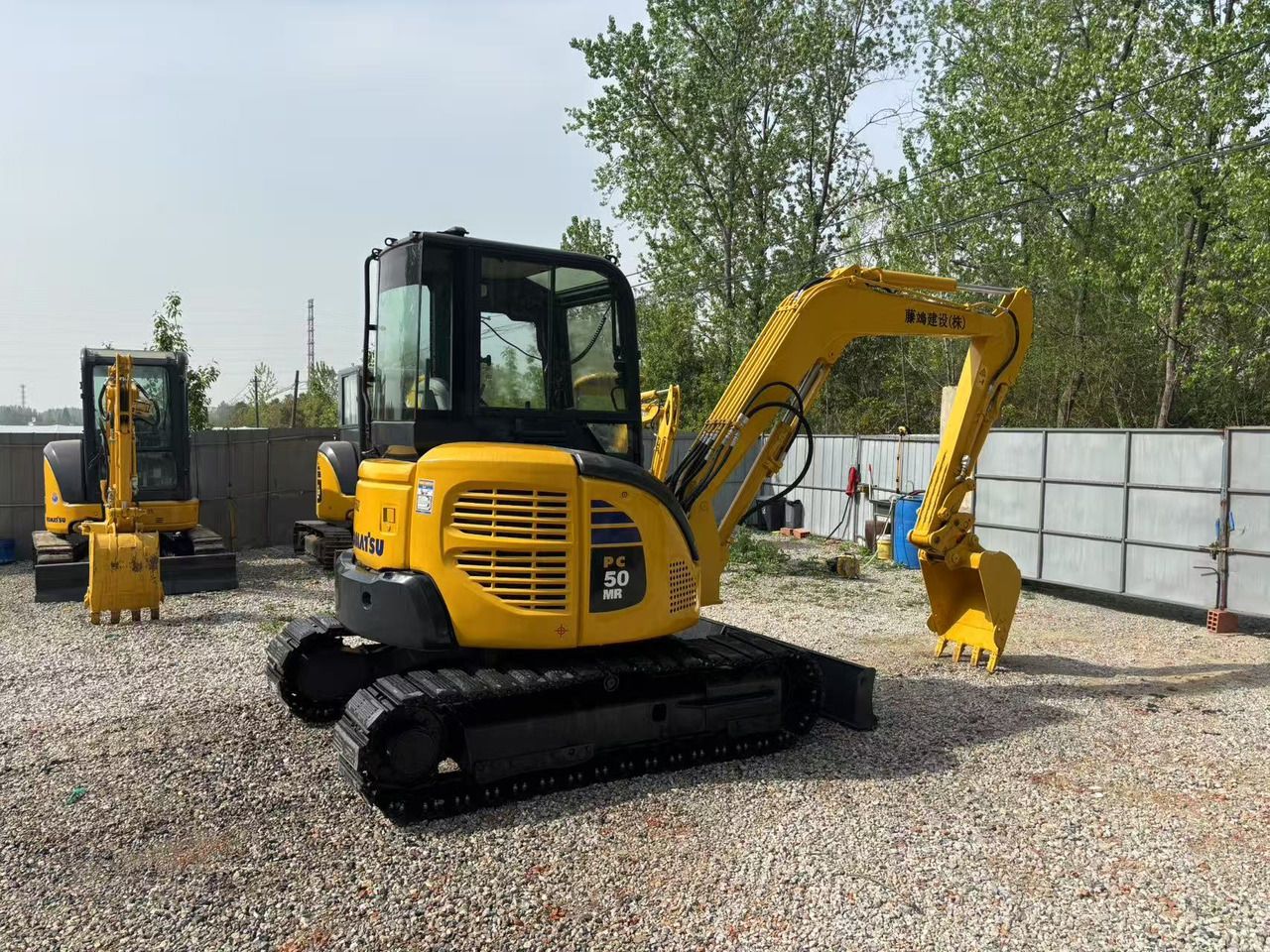 KOMATSU PC50MR-3 - Miniexcavadora: foto 4 KOMATSU PC50MR-3 - Miniexcavadora: foto 4
