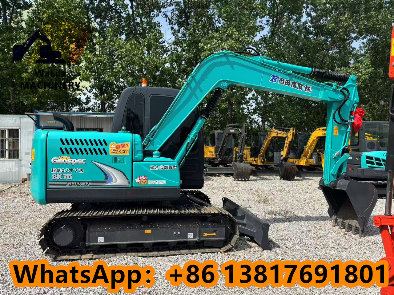 Kobelco SK 75 KOBELCO SK75-8 - Miniexcavadora: foto 1 Kobelco SK 75 KOBELCO SK75-8 - Miniexcavadora: foto 1