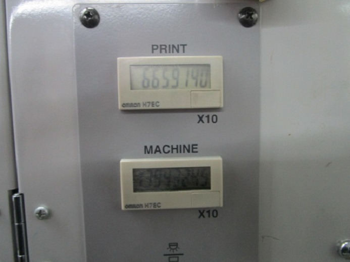 Máquina offset RYOBI  522 HXX: foto 10