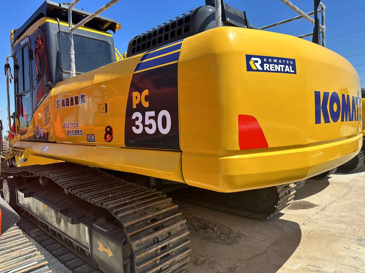 Komatsu - Excavadora de cadenas: foto 2 Komatsu - Excavadora de cadenas: foto 2