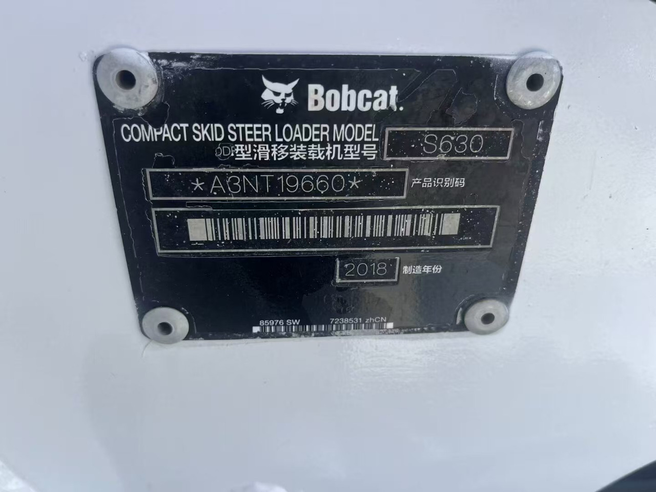 BOBCAT S630 - Minicargadora: foto 3 BOBCAT S630 - Minicargadora: foto 3