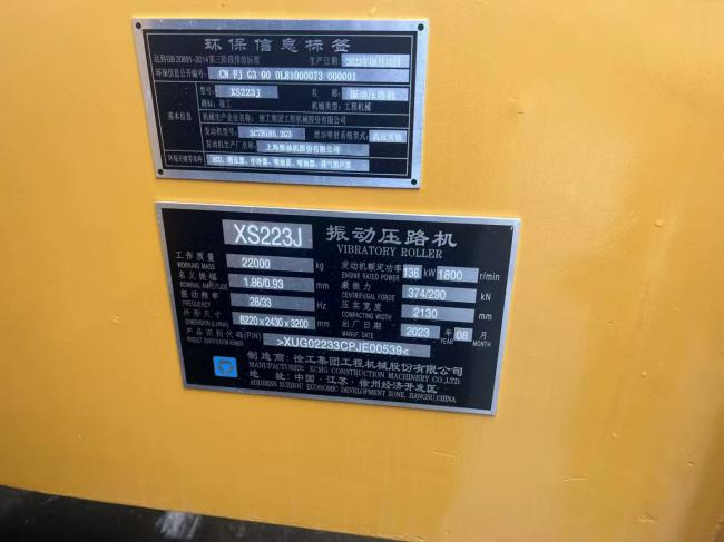 Compactador XCMG XS223J: foto 11