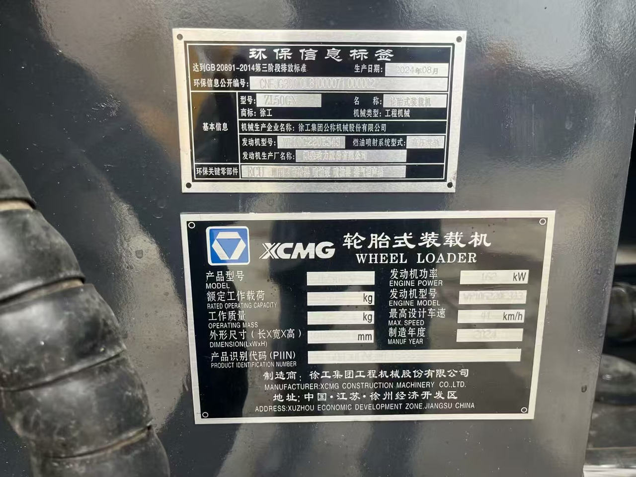 Cargadora de ruedas XCMG ZL50GN: foto 8
