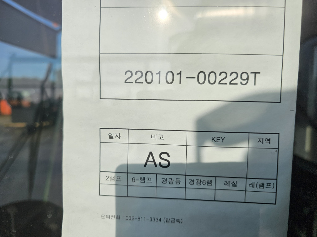 Doosan 220101-00229T - 220101-00229W - Cabina para Maquinaria de construcción: foto 2 Doosan 220101-00229T - 220101-00229W - Cabina para Maquinaria de construcción: foto 2