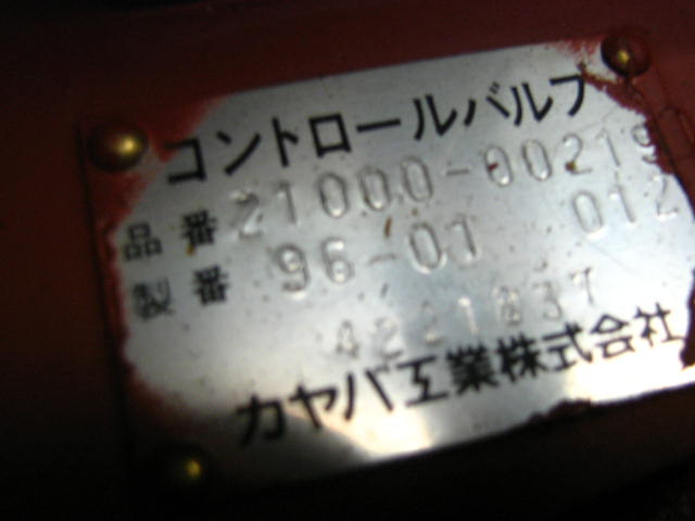 Hitachi 4221837 - 71401637 - Válvula hidráulica para Maquinaria de construcción: foto 1 Hitachi 4221837 - 71401637 - Válvula hidráulica para Maquinaria de construcción: foto 1