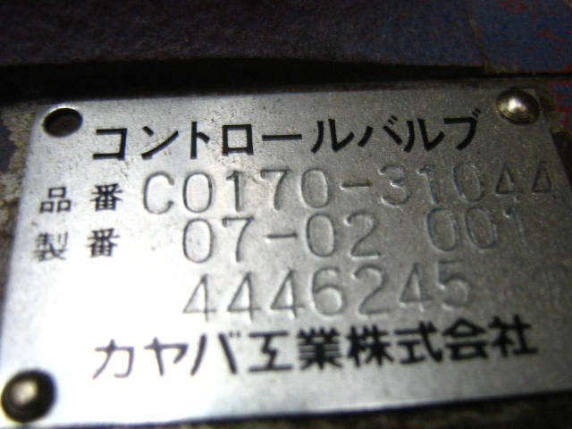 Hitachi 4446245 - C0170-31044 - Válvula hidráulica para Maquinaria de construcción: foto 1 Hitachi 4446245 - C0170-31044 - Válvula hidráulica para Maquinaria de construcción: foto 1