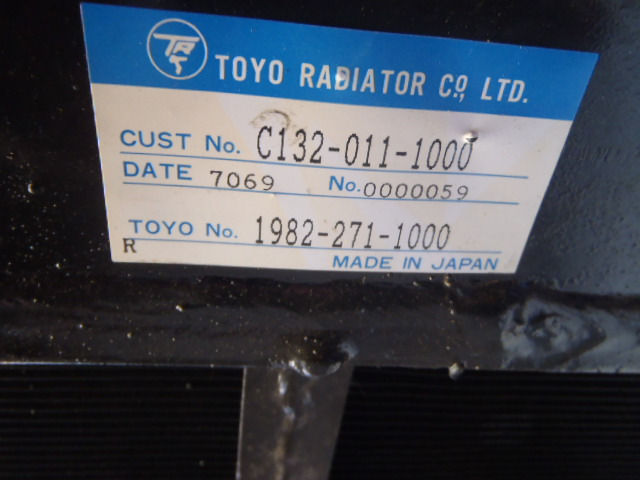 Kobelco LS05PU0001F1 - - Enfriador de aceite para Maquinaria de construcción: foto 2 Kobelco LS05PU0001F1 - - Enfriador de aceite para Maquinaria de construcción: foto 2