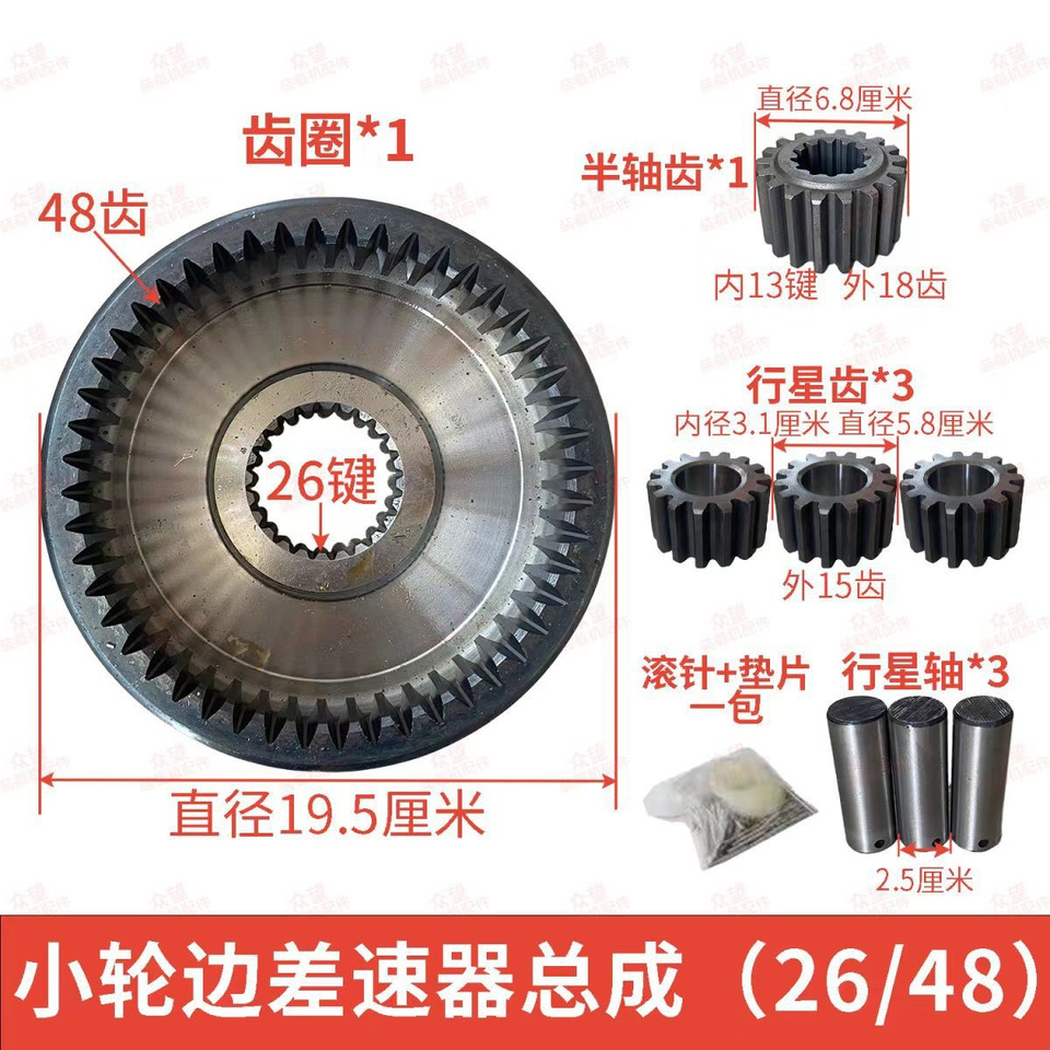 Cubo para Cargadora de ruedas nuevo Qingdao Promising Hub Reduction Gears for China Wheel Loader: foto 8
