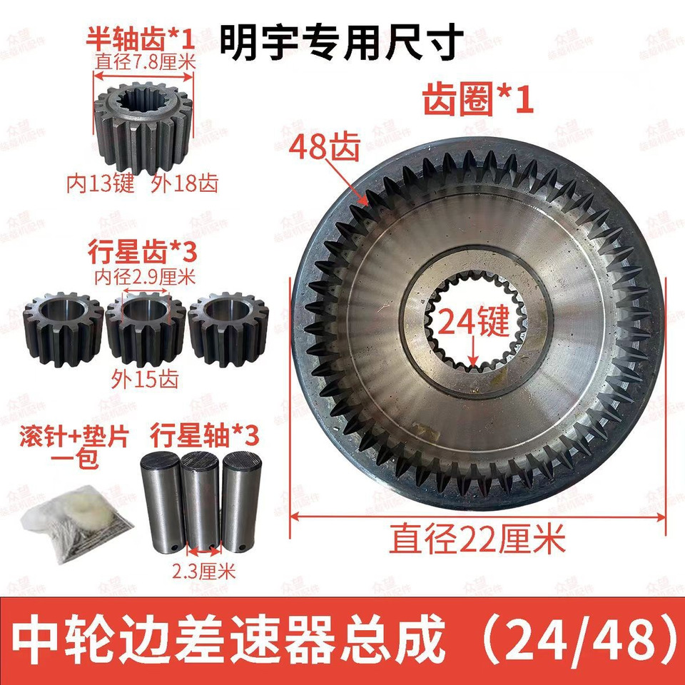 Cubo para Cargadora de ruedas nuevo Qingdao Promising Hub Reduction Gears for China Wheel Loader: foto 10