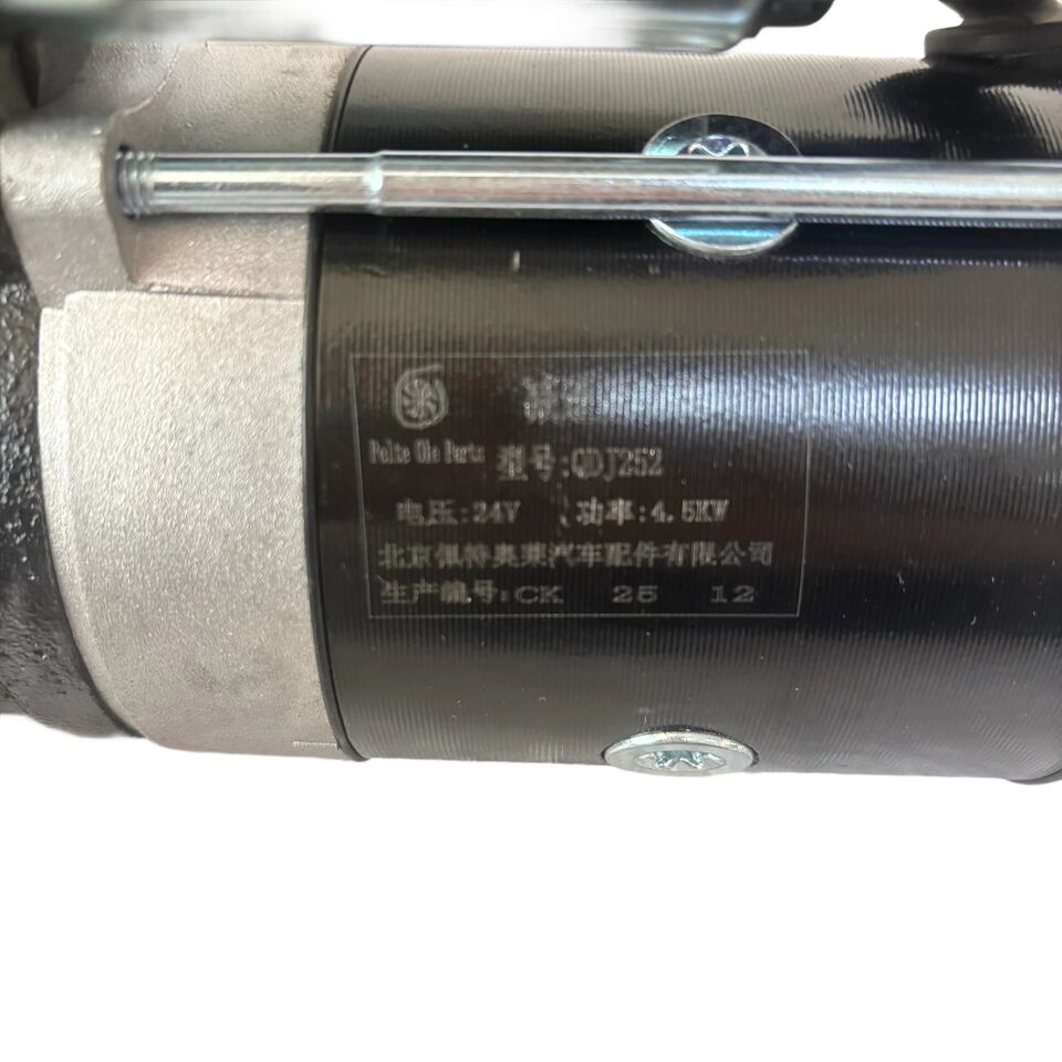 Qingdao Promising Starter Motor QDJ252 24V 11T Fits Chinese Loader - Arranque para Cargadora de ruedas: foto 5 Qingdao Promising Starter Motor QDJ252 24V 11T Fits Chinese Loader - Arranque para Cargadora de ruedas: foto 5