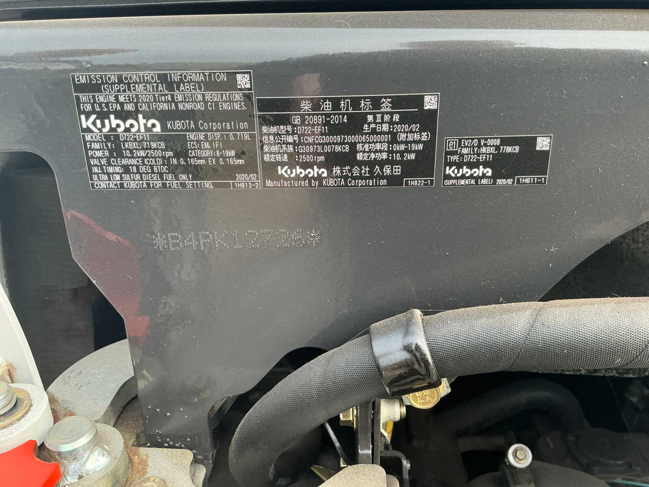 Miniexcavadora 2020 BOBCAT E19 LONG ARM MINI EXCAVATOR: foto 6 Miniexcavadora 2020 BOBCAT E19 LONG ARM MINI EXCAVATOR: foto 6